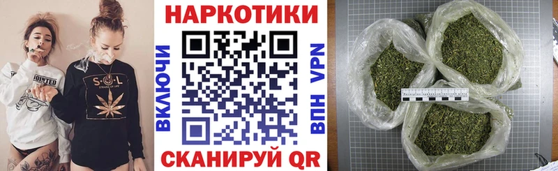 Купить закладку Псилоцибиновые грибы АМФЕТАМИН Меф ГАШИШ МДМА МАРИХУАНА Альфа ПВП COCAIN Ливны
