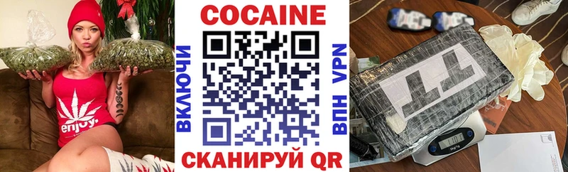 Купить  Ливны  COCAIN Эквадор 