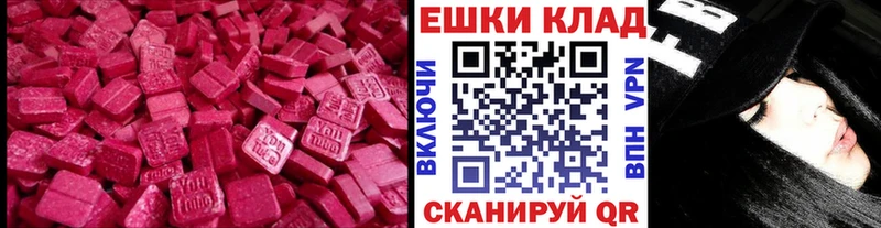 Экстази диски  Купить  Ливны 