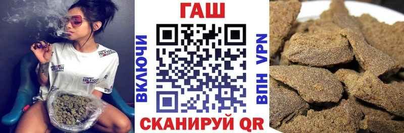 Купить  Ливны  Гашиш Ice-O-Lator 