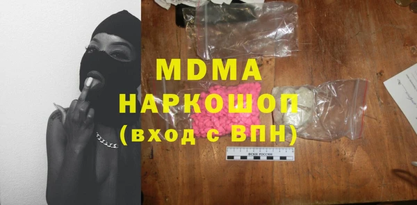 прущая мука Горнозаводск