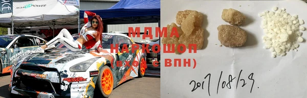 мяу мяу кристалл Горно-Алтайск
