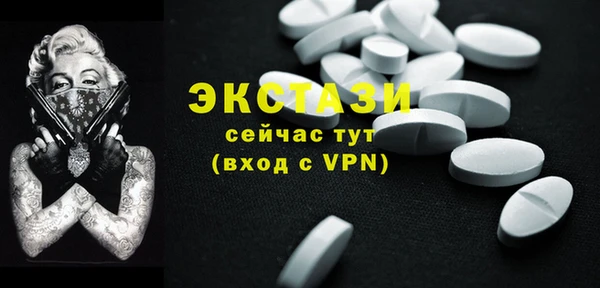 прущая мука Горнозаводск