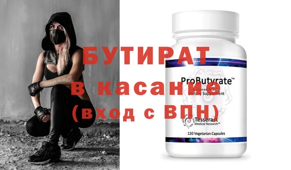 мяу мяу кристалл Горно-Алтайск