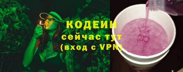 мяу мяу кристалл Горно-Алтайск