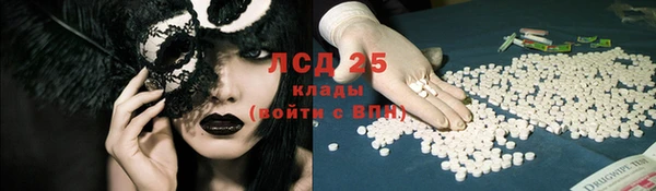мяу мяу кристалл Горно-Алтайск