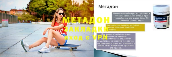 прущая мука Дмитров