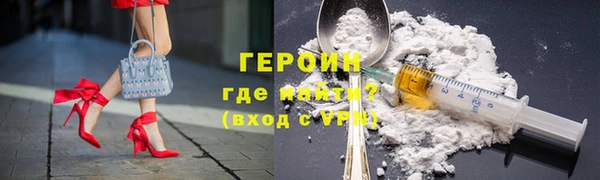 мяу мяу кристалл Горно-Алтайск