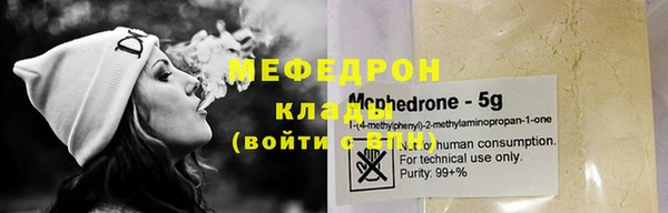 амф Горняк