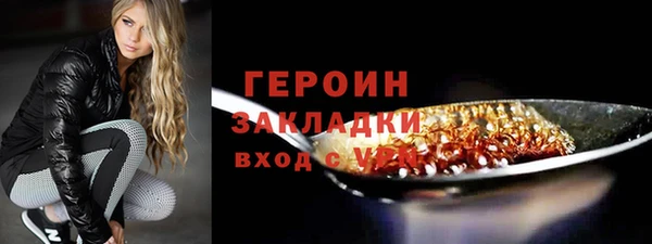 прущая мука Горнозаводск