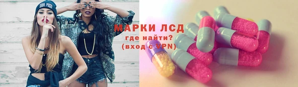 мяу мяу кристалл Горно-Алтайск