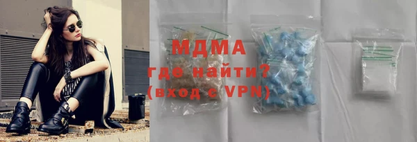 мяу мяу кристалл Горно-Алтайск