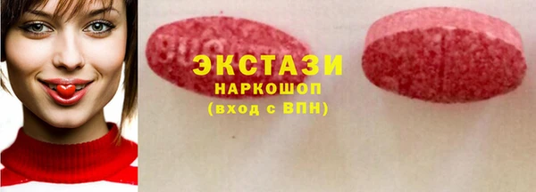 мяу мяу кристалл Горно-Алтайск