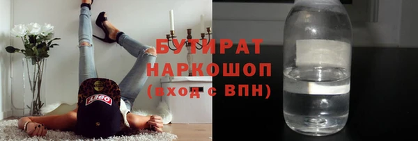 прущая мука Горнозаводск