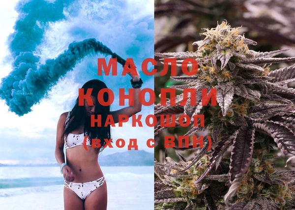 прущая мука Горнозаводск