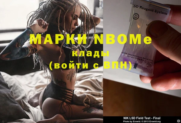 прущая мука Горнозаводск
