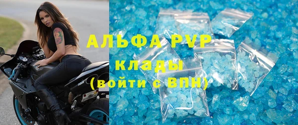 мяу мяу кристалл Горно-Алтайск