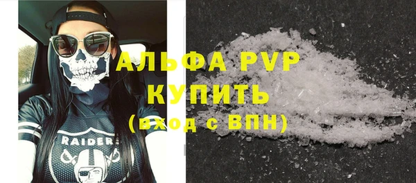 мяу мяу кристалл Горно-Алтайск