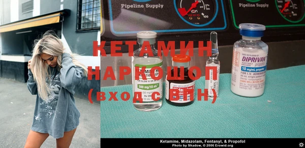 ПСИЛОЦИБИНОВЫЕ ГРИБЫ Дмитровск