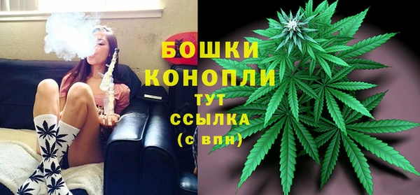 мяу мяу кристалл Горно-Алтайск