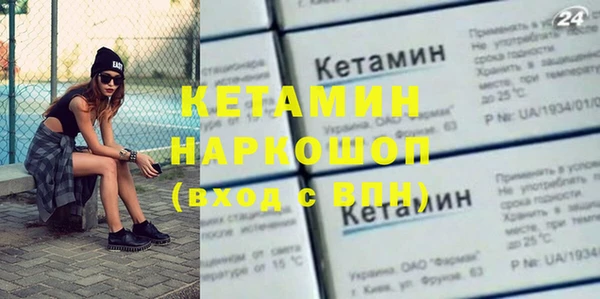 прущая мука Дмитров