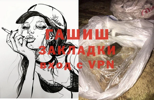 мяу мяу кристалл Горно-Алтайск