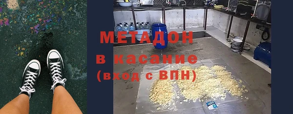 мяу мяу кристалл Горно-Алтайск