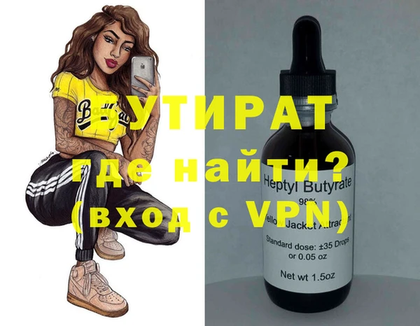 прущая мука Горнозаводск