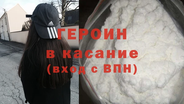 мяу мяу кристалл Горно-Алтайск