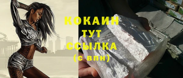 прущая мука Горнозаводск