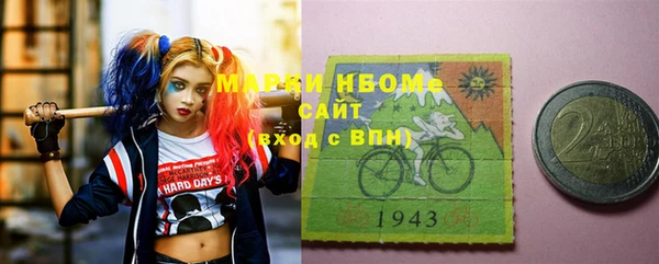 прущая мука Горнозаводск