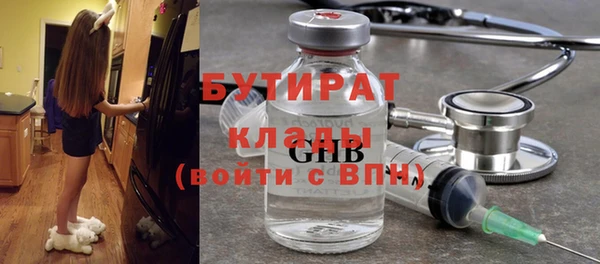 прущая мука Горнозаводск