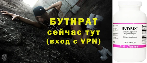 амф Горняк