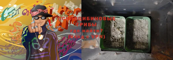 прущая мука Горнозаводск