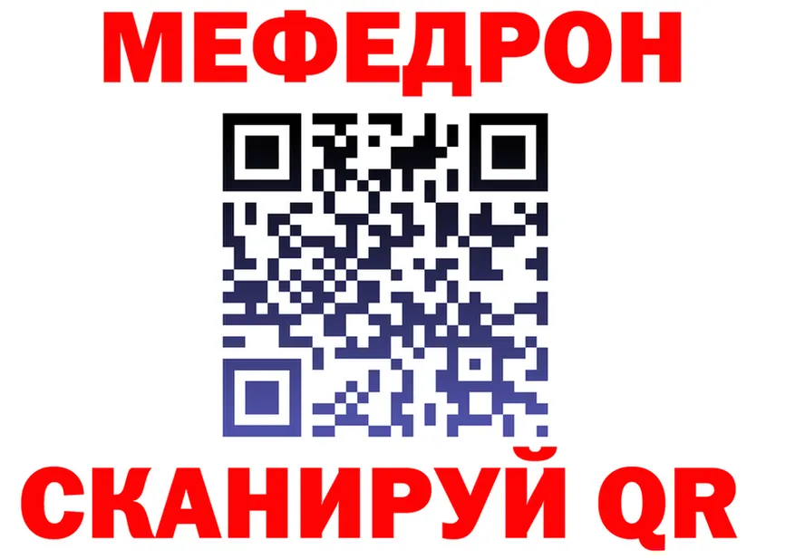 Метадон VHQ ТОР площадка KRAKEN Ливны