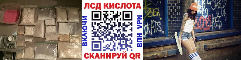 Лсд 25 экстази ecstasy  Купить где  Ливны 