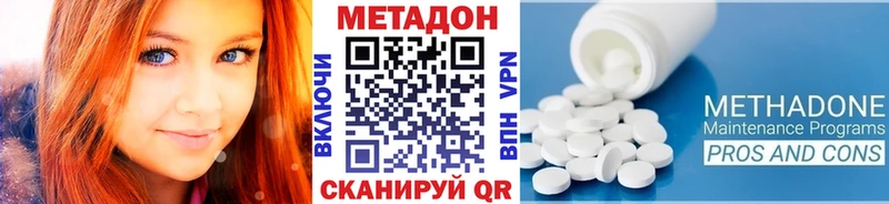 Купить где  Ливны  МЕТАДОН белоснежный 