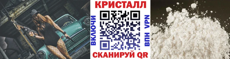Купить закладки  Ливны  МЕТАМФЕТАМИН винт 