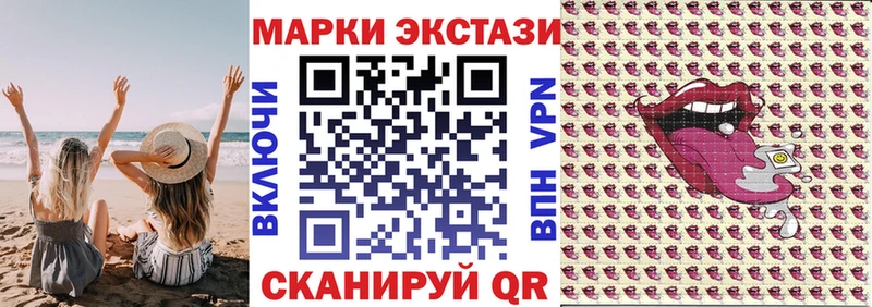 Марки N-bome 1,8мг Купить где Ливны