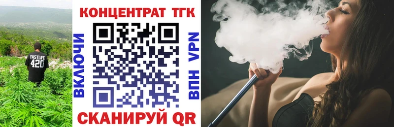 ТГК Wax  Купить закладки  Ливны 