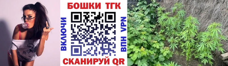 Марихуана конопля  Купить  Ливны 